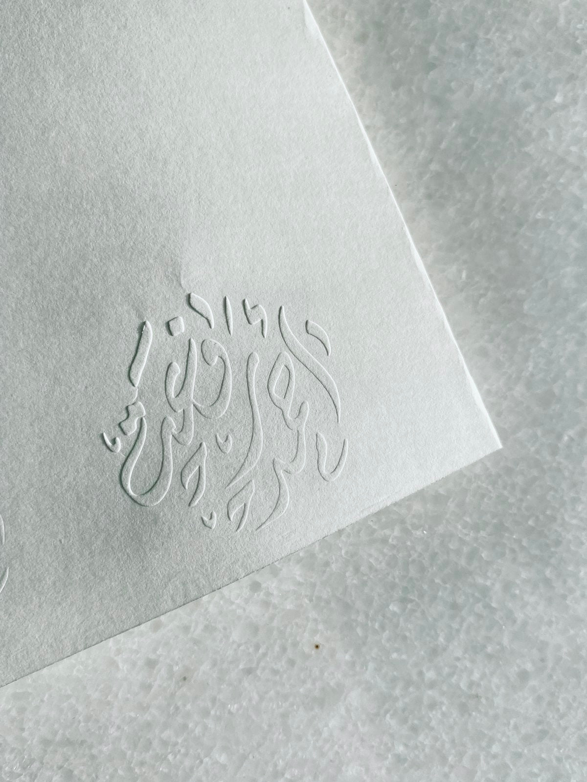 Custom Arabic Calligraphy paper embosser