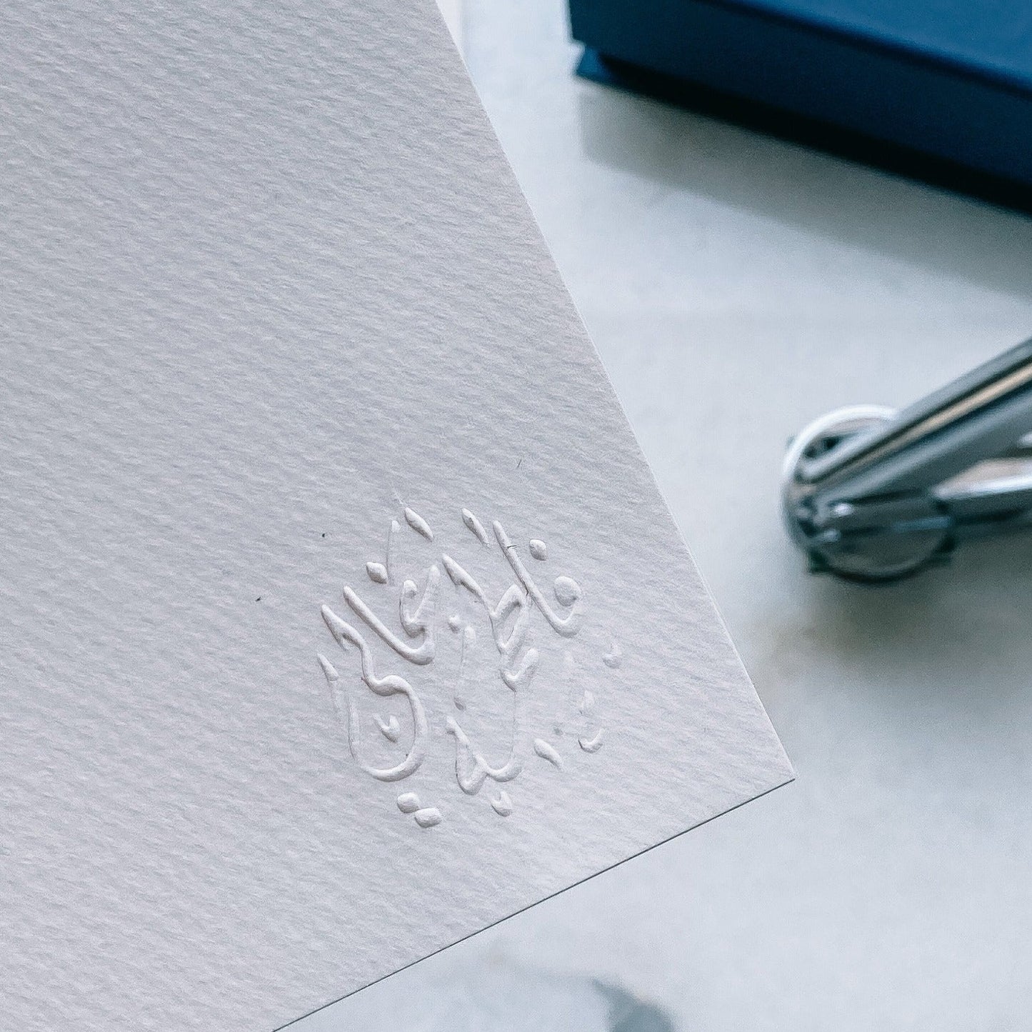 Custom Arabic Calligraphy paper embosser